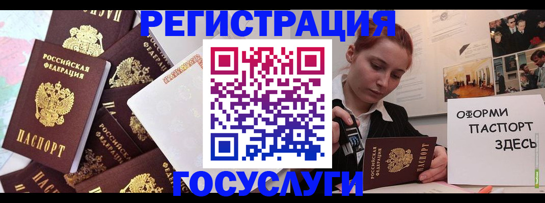 найти адрес прописки в Краснослободске